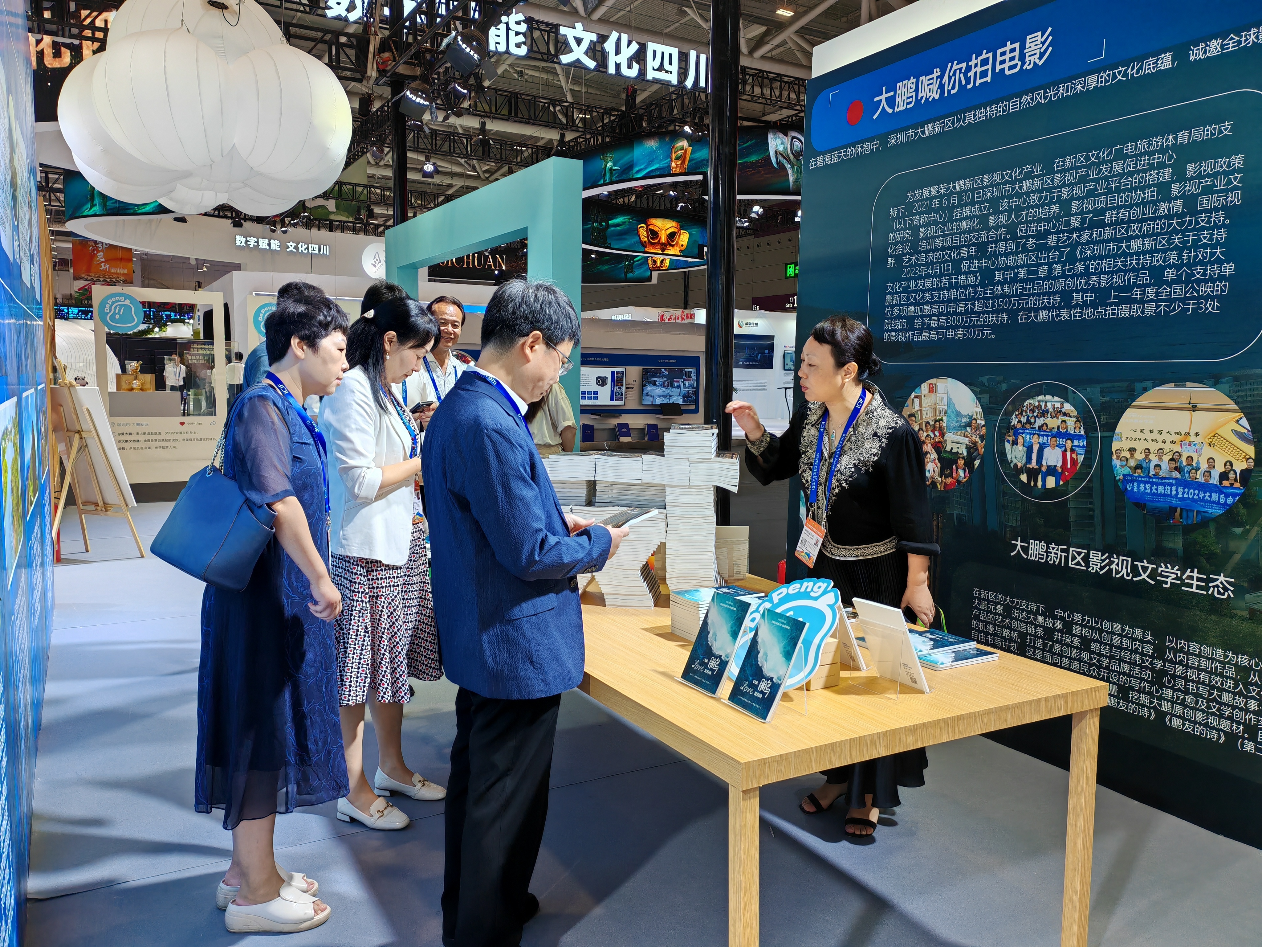 聚焦文旅融合高质量发展，第二十届文博会深圳大鹏共签约11个项目