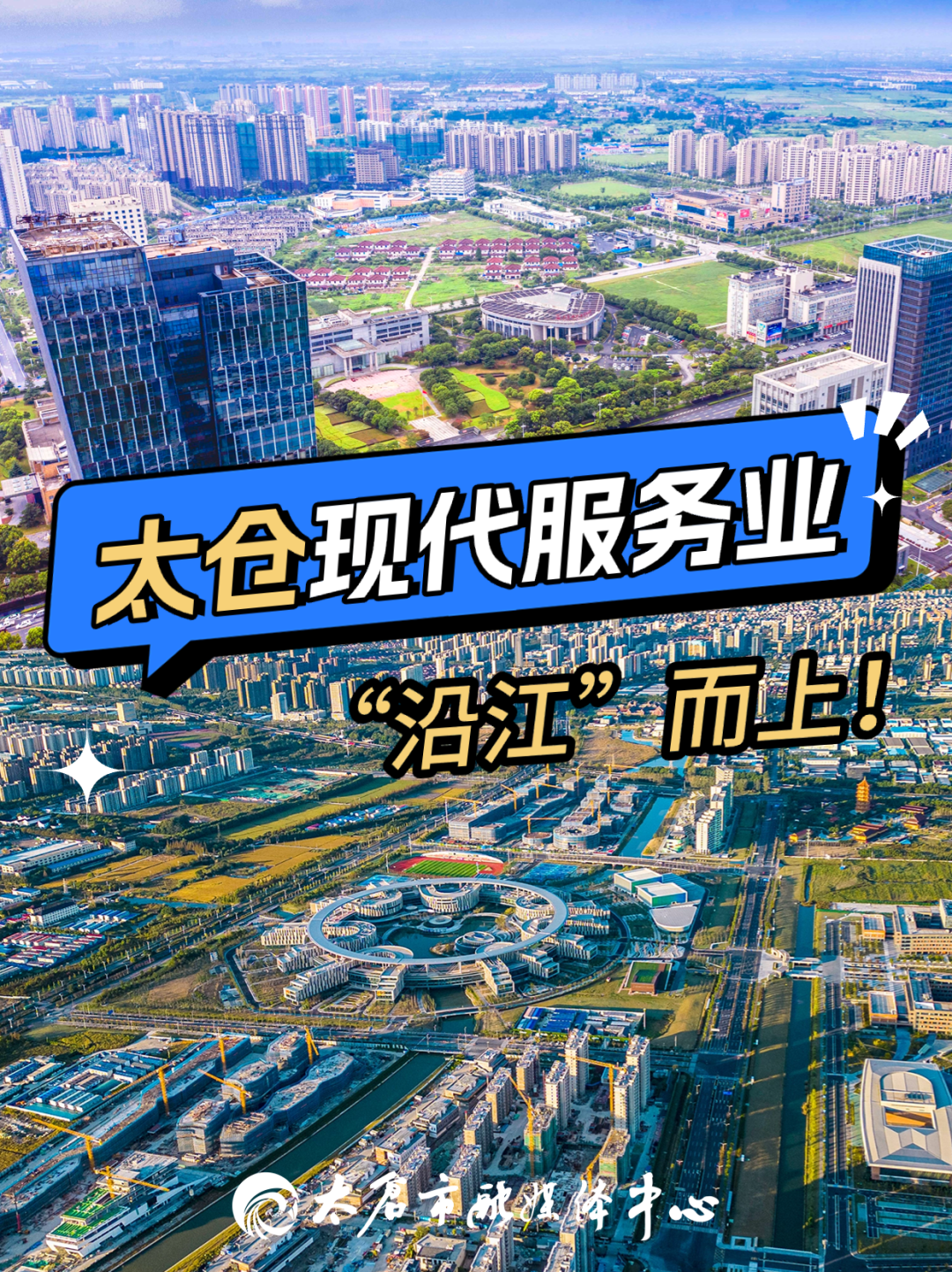 太仓口碑好的网站建设 凤凰网