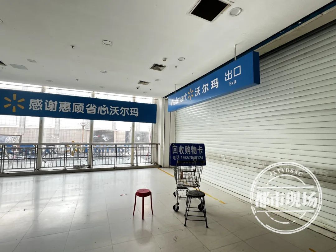 南昌沃尔玛八一广场店正式停业