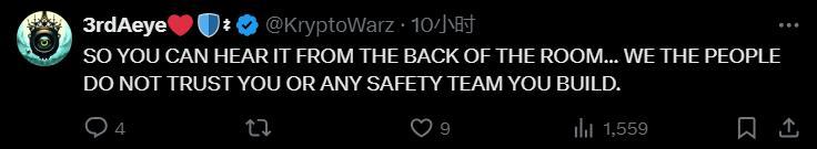 图源:X