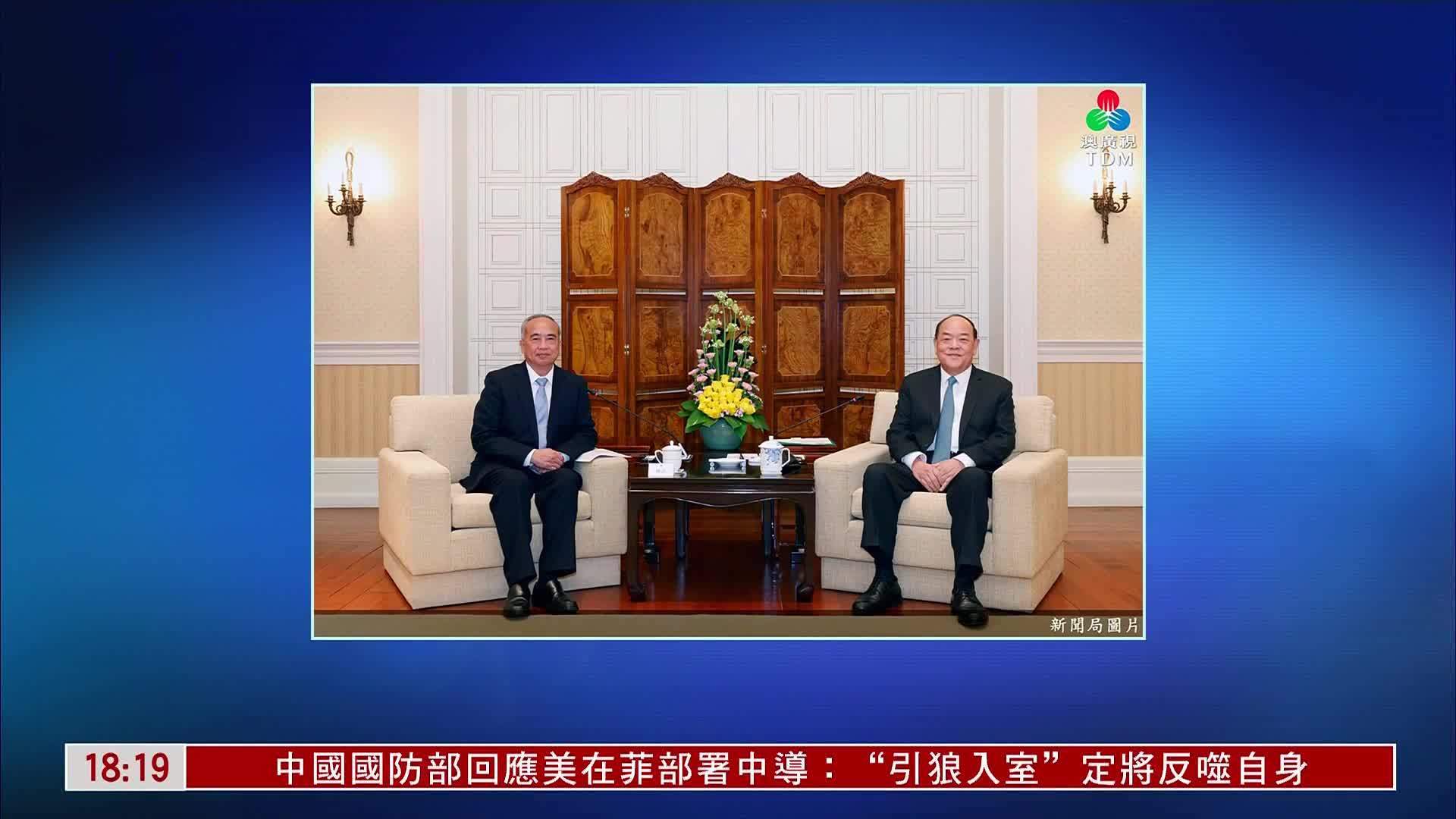 澳门特区行政长官会见山东省委书记谈澳鲁合作