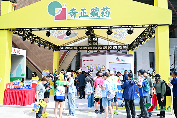 丰富多彩的展台互动