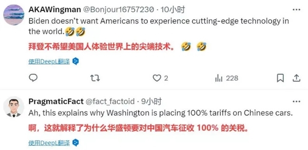 比亚迪秦L实测续航2400公里 美国网友热议:终于知道为什么要加100%关税了