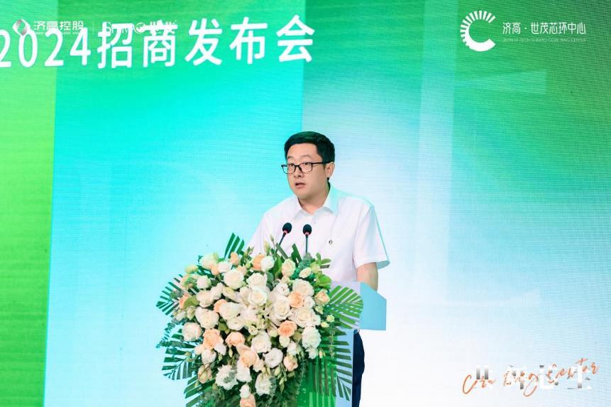 济高控股集团党委副书记、监事会副主席、工会主席薛宝旭致辞