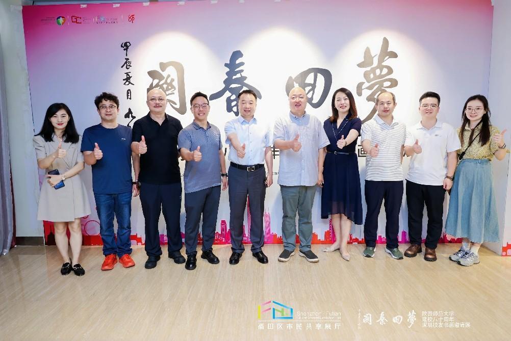 书画展开幕式现场
