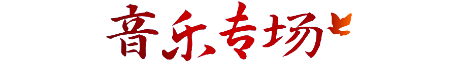 "美育美兰"2024年美兰区文化馆公益培训成果展演活动成功举办