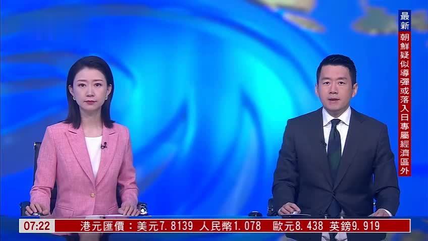 美媒：中国留学生被美国海关无端盘问遣返 凤凰网视频 凤凰网