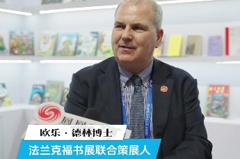 欧乐·德林：“如果深圳能成为阅读的弄潮儿会非常棒！”