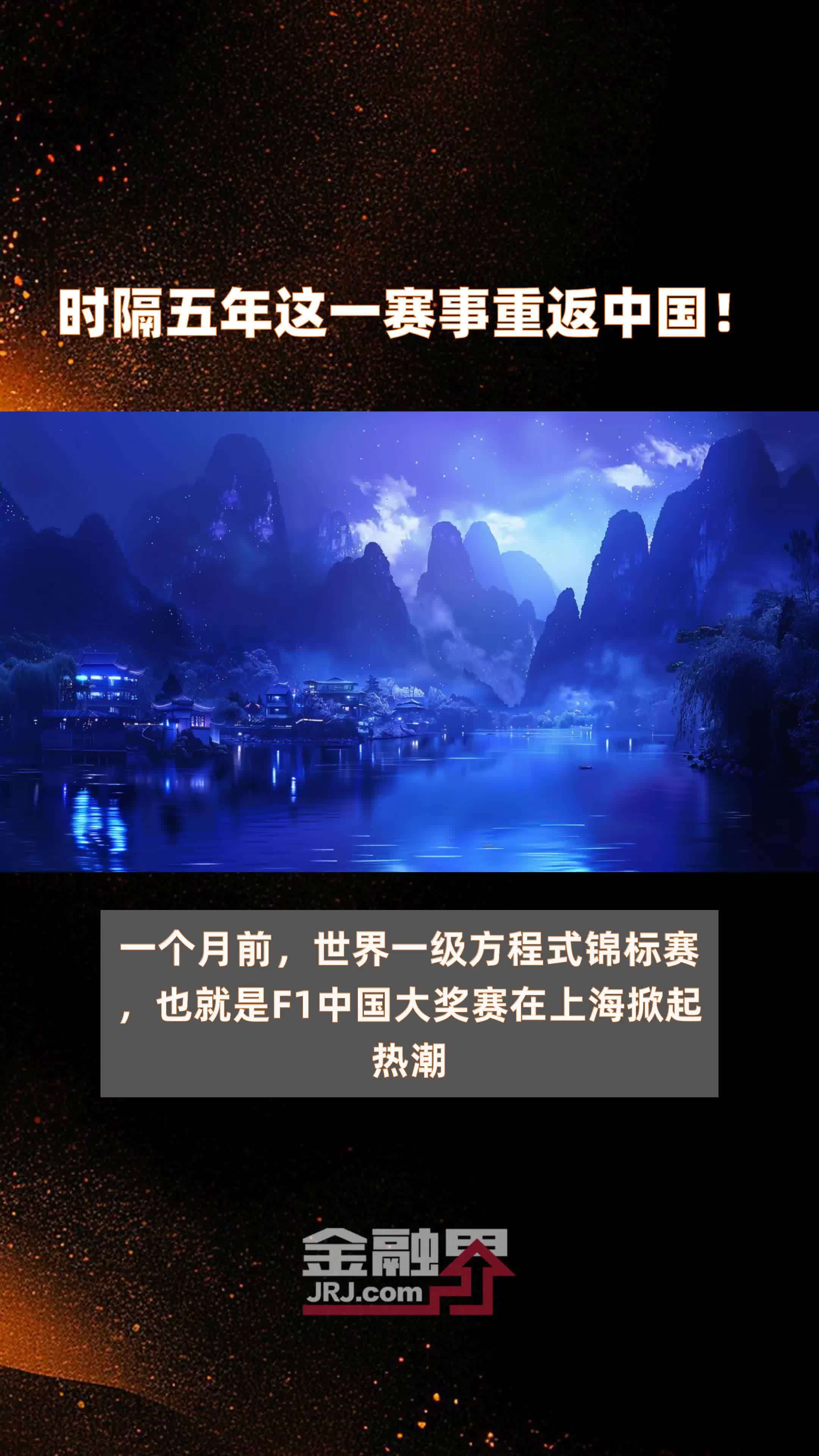 太阳主场迎战雄鹿上演攻防大战