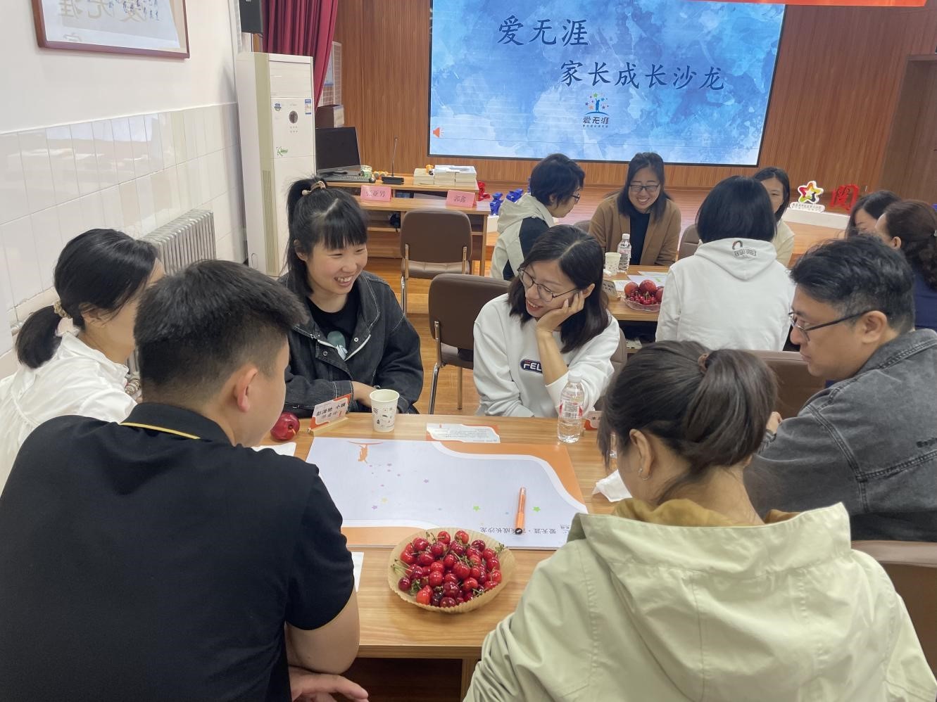 秦皇岛开发区第二小学举办家校共育沙龙活动