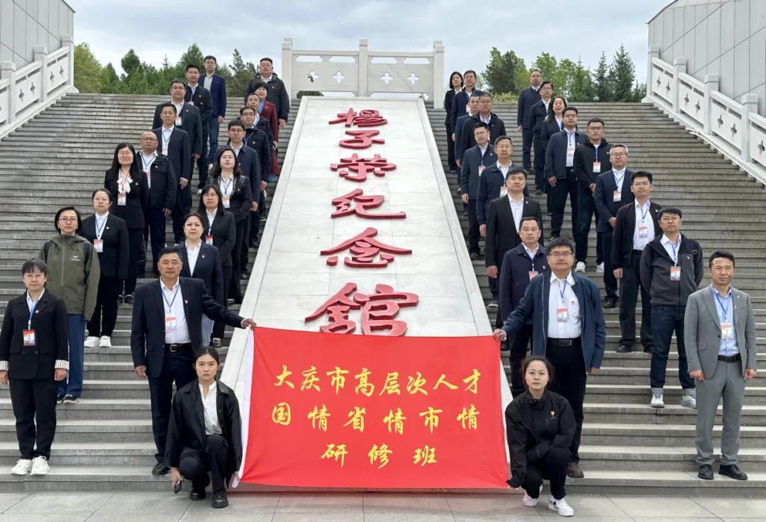 涵养人才家国情怀,凝聚振兴精神伟力!