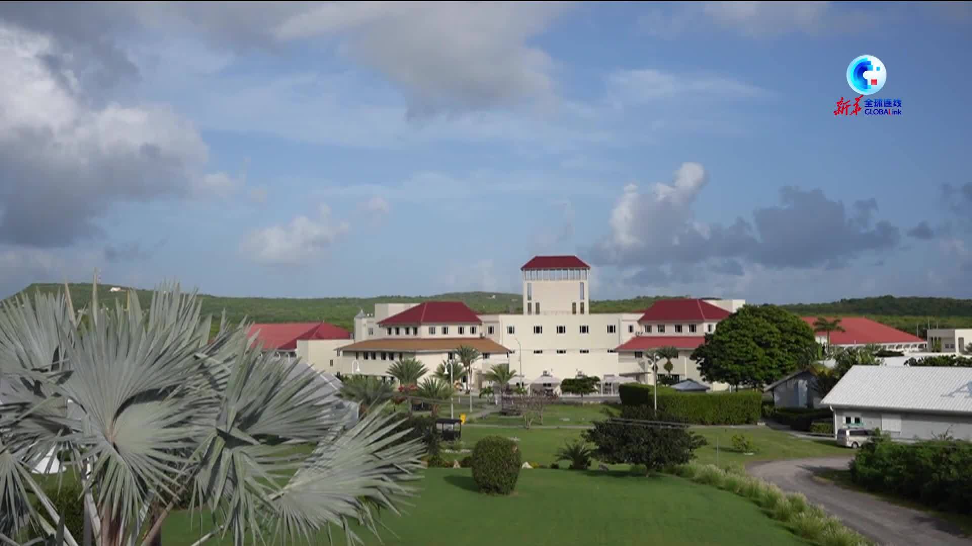 全球连线｜联合国开发计划署署长：中国是小岛屿发展中国家可信可靠的伙伴