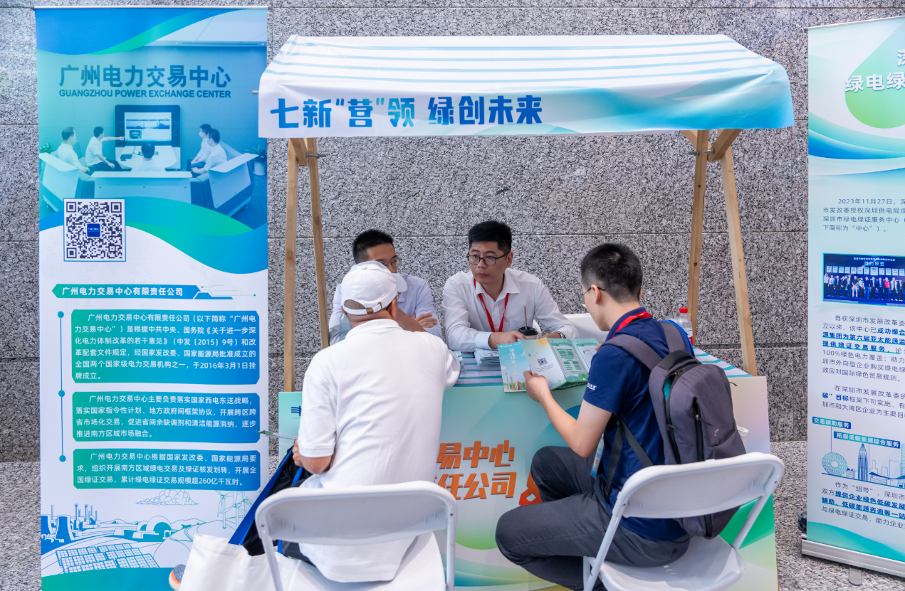 广州电力交易中心为企业提供政策解读、购买策略等服务。(摄/黄志伟)