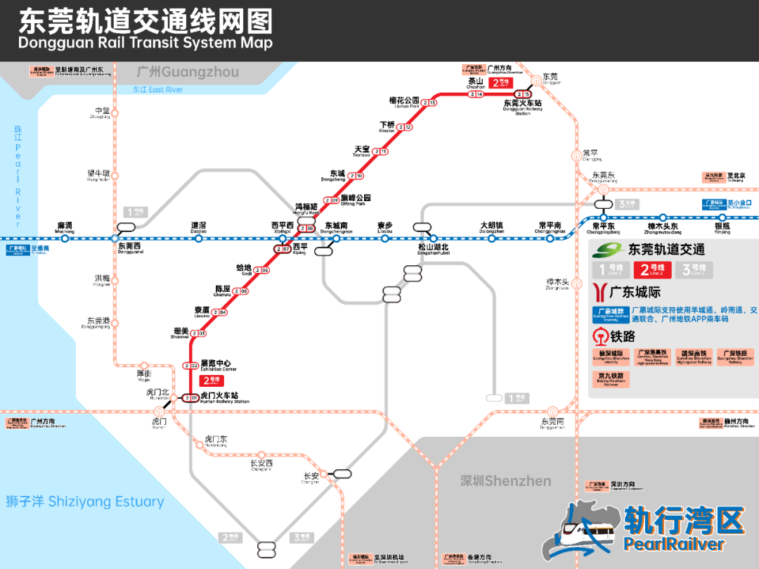 最让东莞市民期待的是,广惠城际沿线居民,只需要就近乘车,就能直达