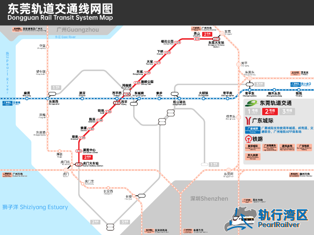 东莞城轨线路图虎门图片