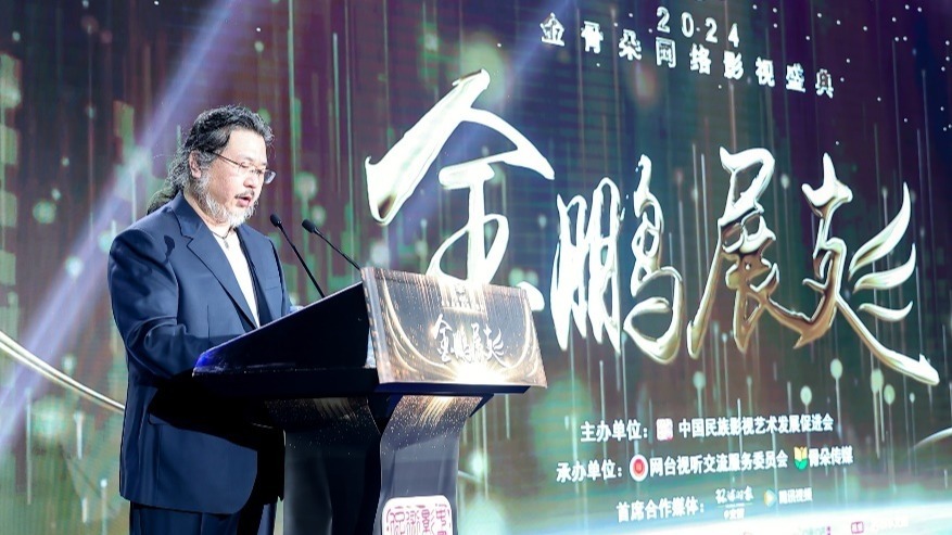 见证丰收！金鹏展翅·金骨朵网络影视盛典荣誉全揭晓
