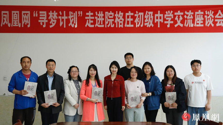 郑勤砚教授向院格庄初级中学赠书