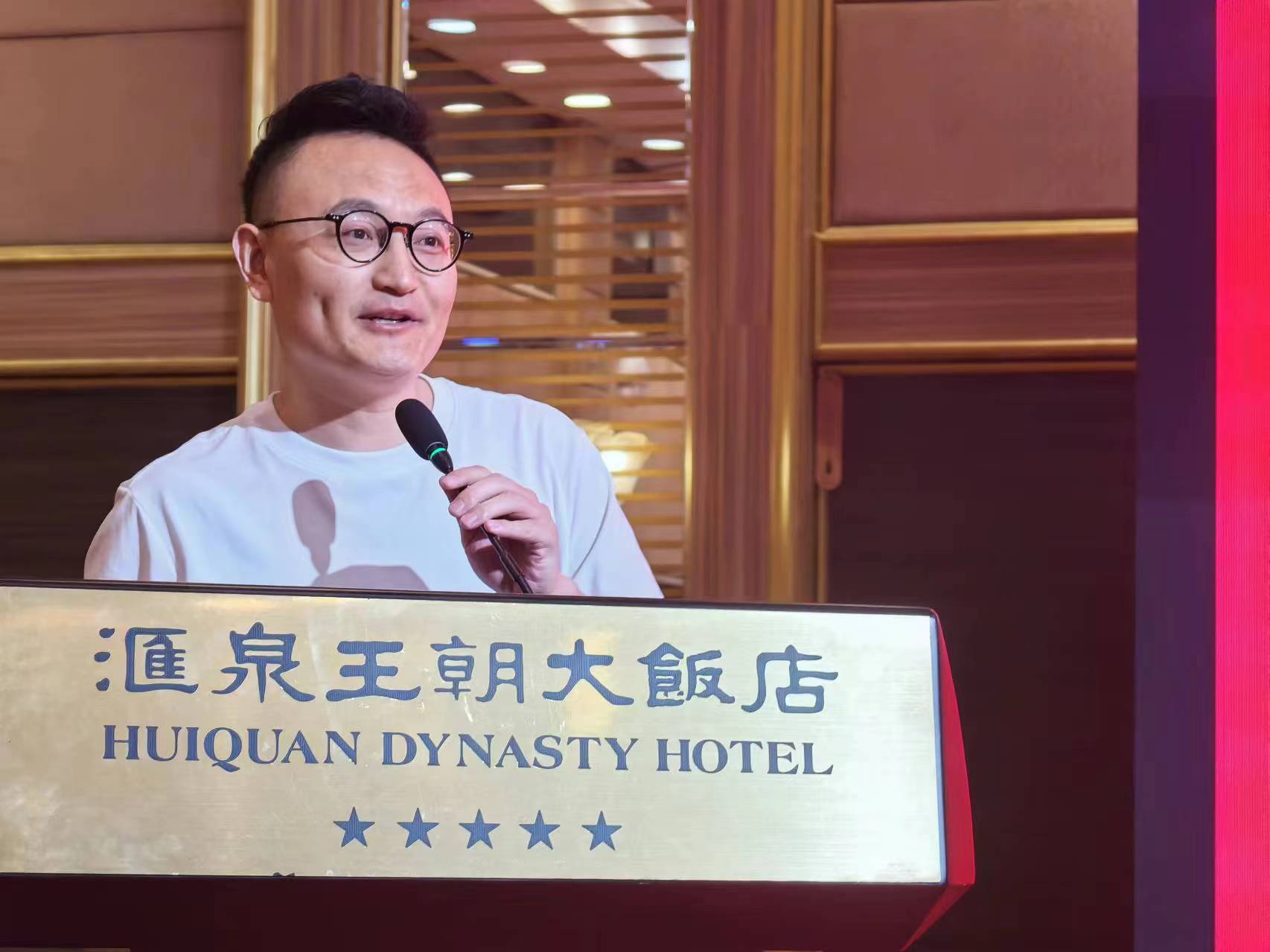 青岛市旅游协会举办2024文旅营销  生态赋能分享交流会