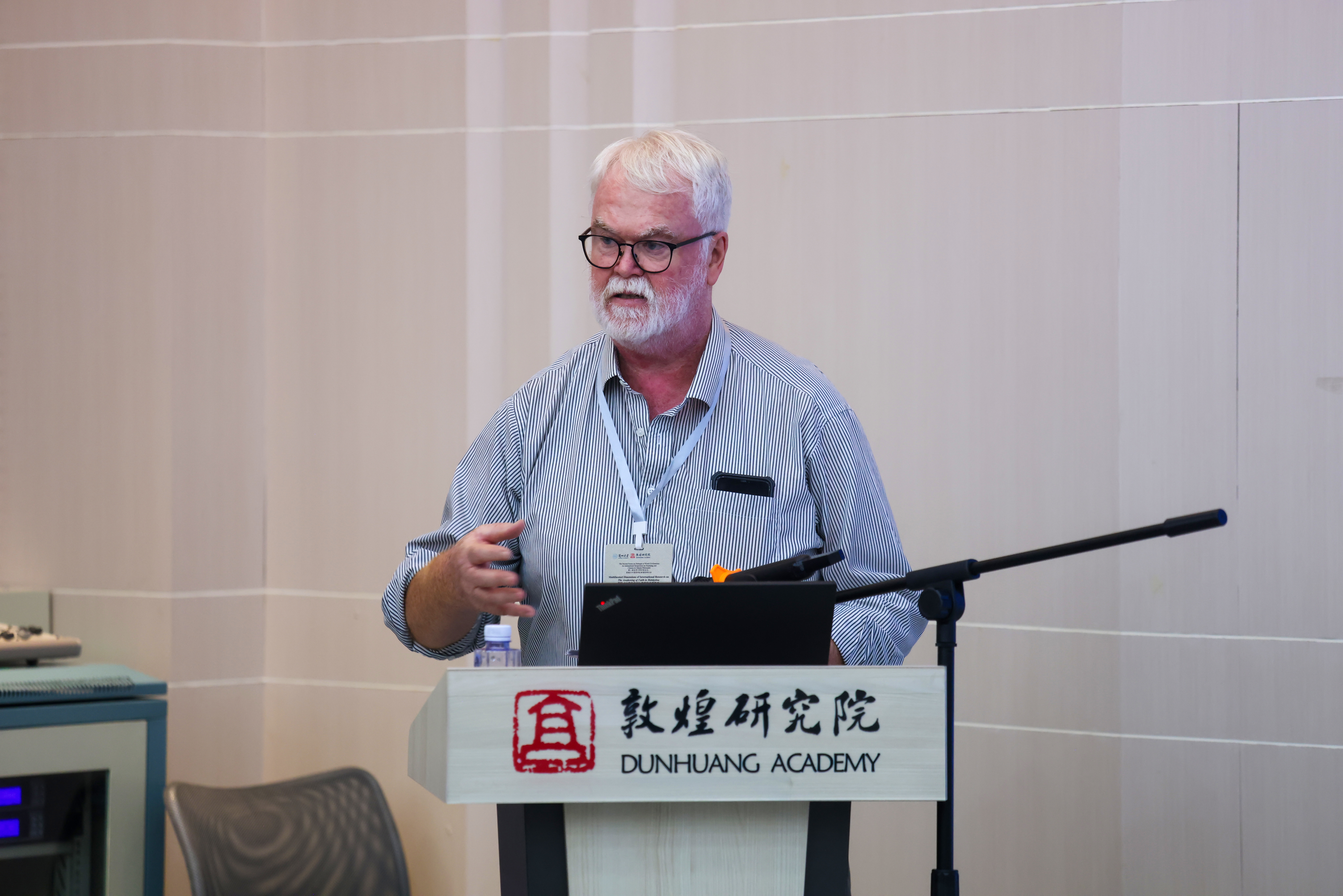 梅约翰(John Makeham)发言