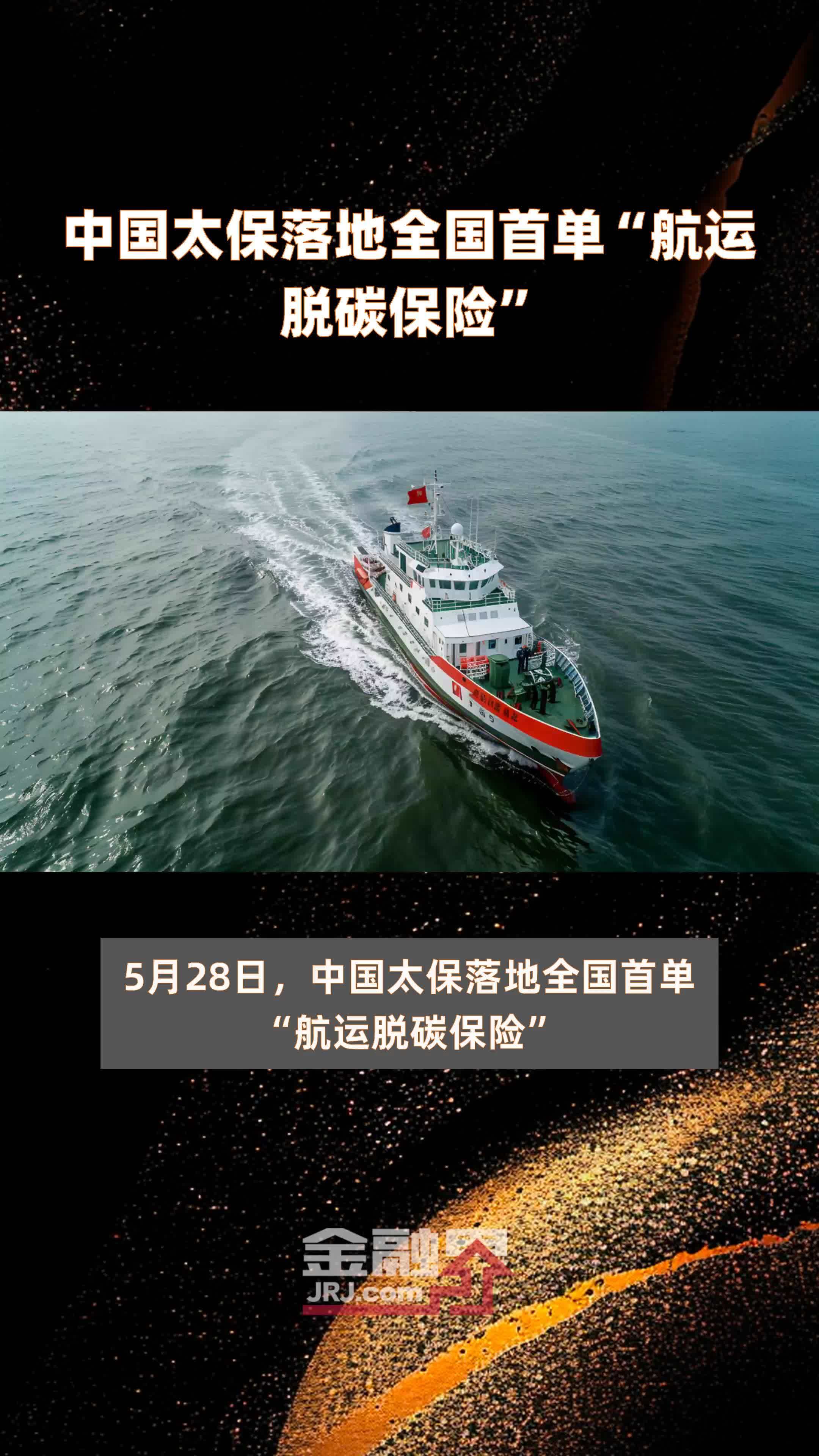 庄闲和游戏-吉林康乃尔甲醇制航空燃料项目选用霍尼韦尔eFining工艺技术