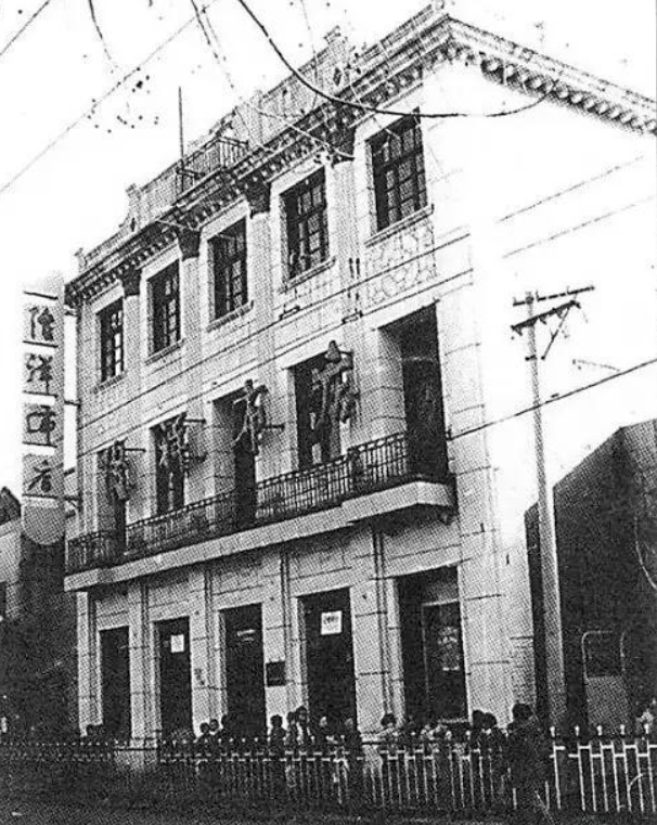 济南隆祥布店，位于泉城路西首，建于1935年，1993年拆除（图片来源于“济南印象”公众号）