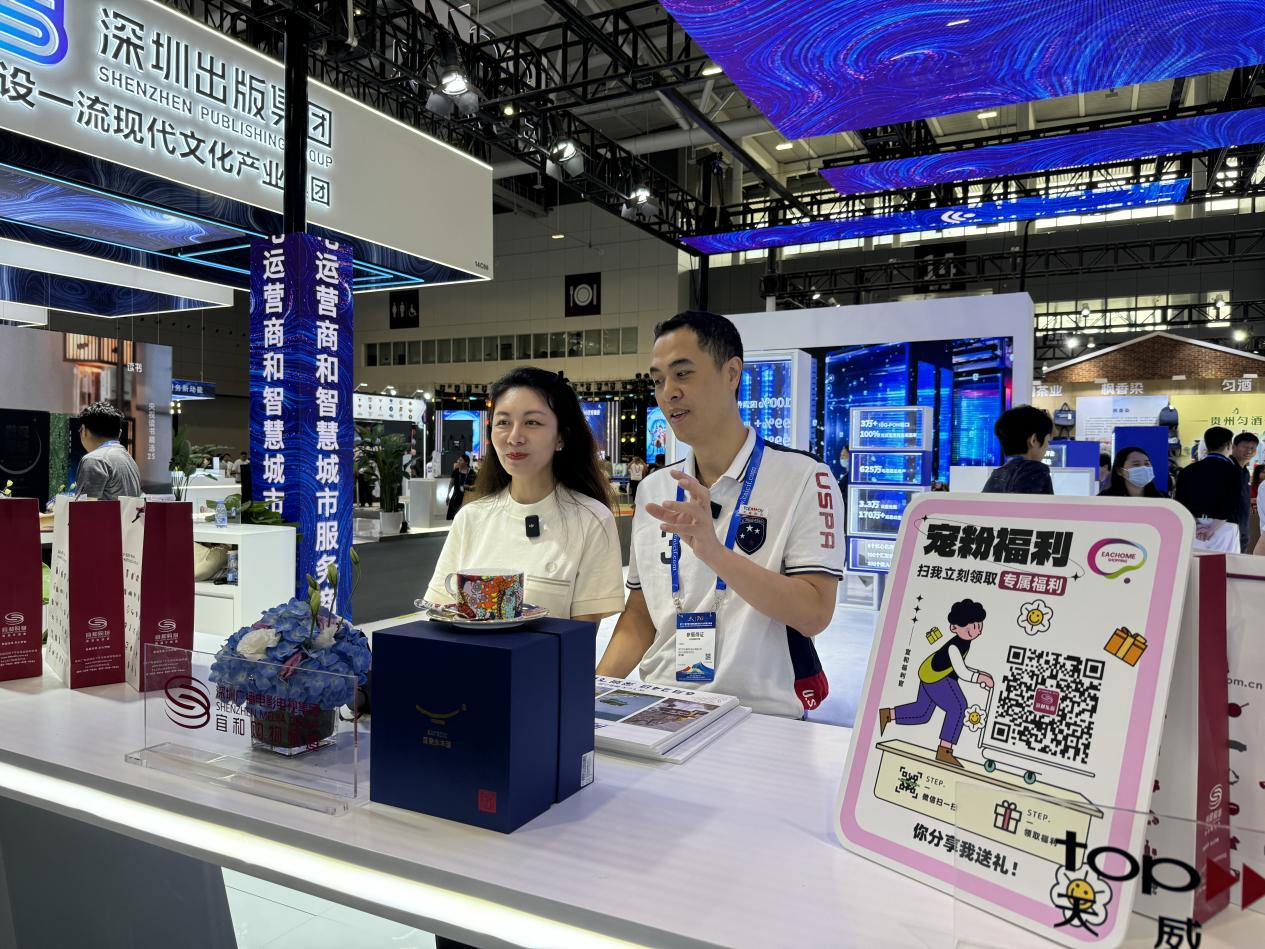 “焕新天威 智见未来” 天威视讯亮相第二十届深圳文博会