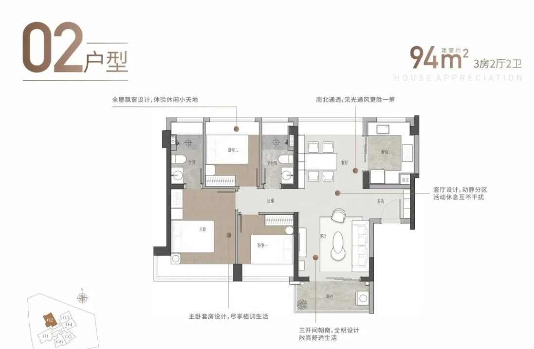 龙华景勋天著推150套室第 存案均价约5万/㎡