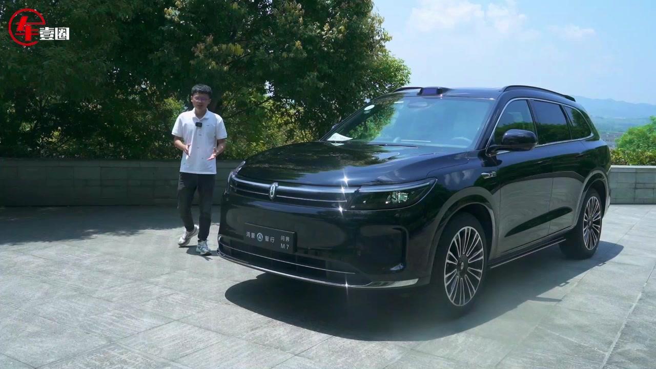 试驾问界新M7 Ultra：车大也灵活，底盘质感提升明显