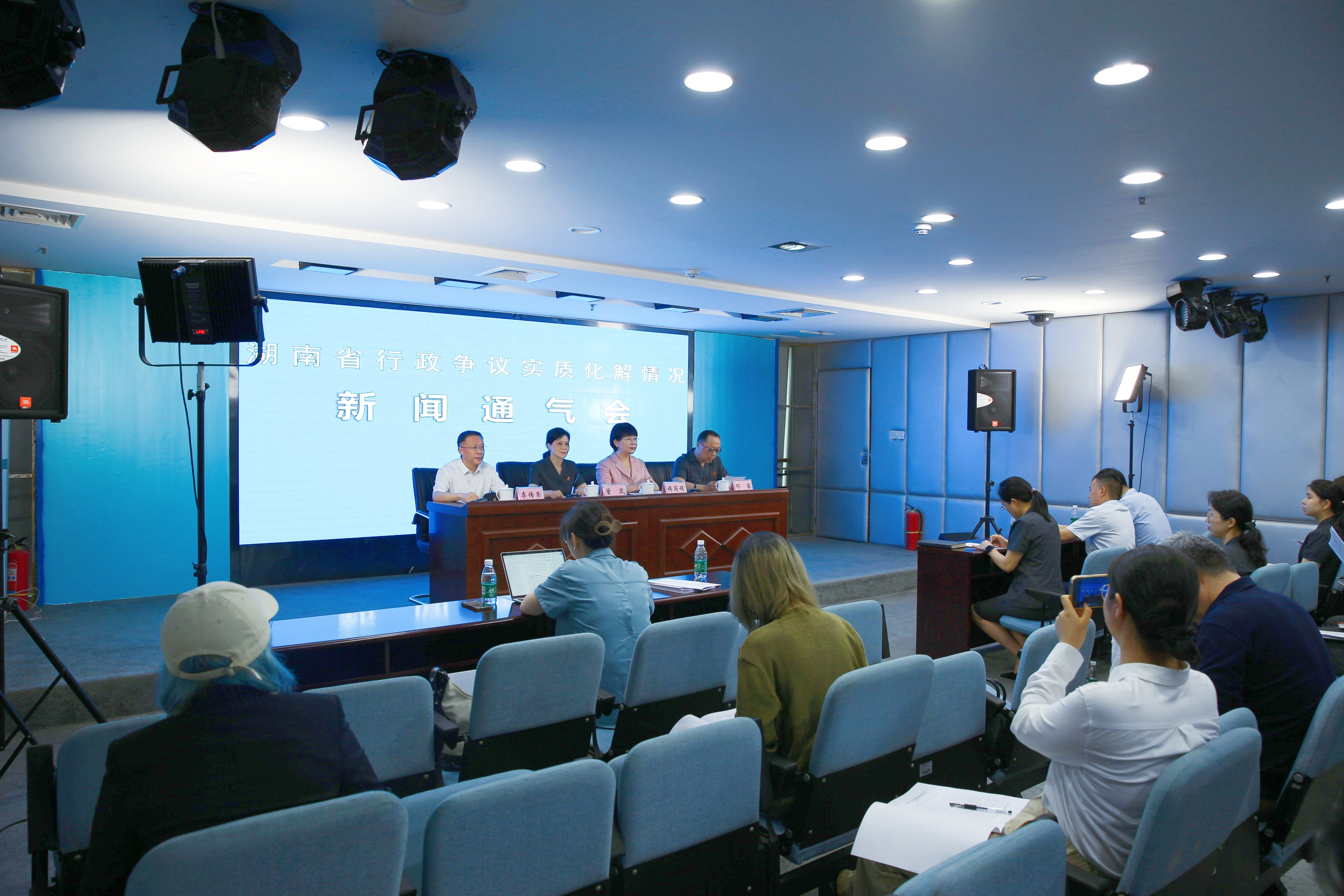 湖南高院、省司法厅、省人社厅联合发布湖南省行政争议实质化解情况