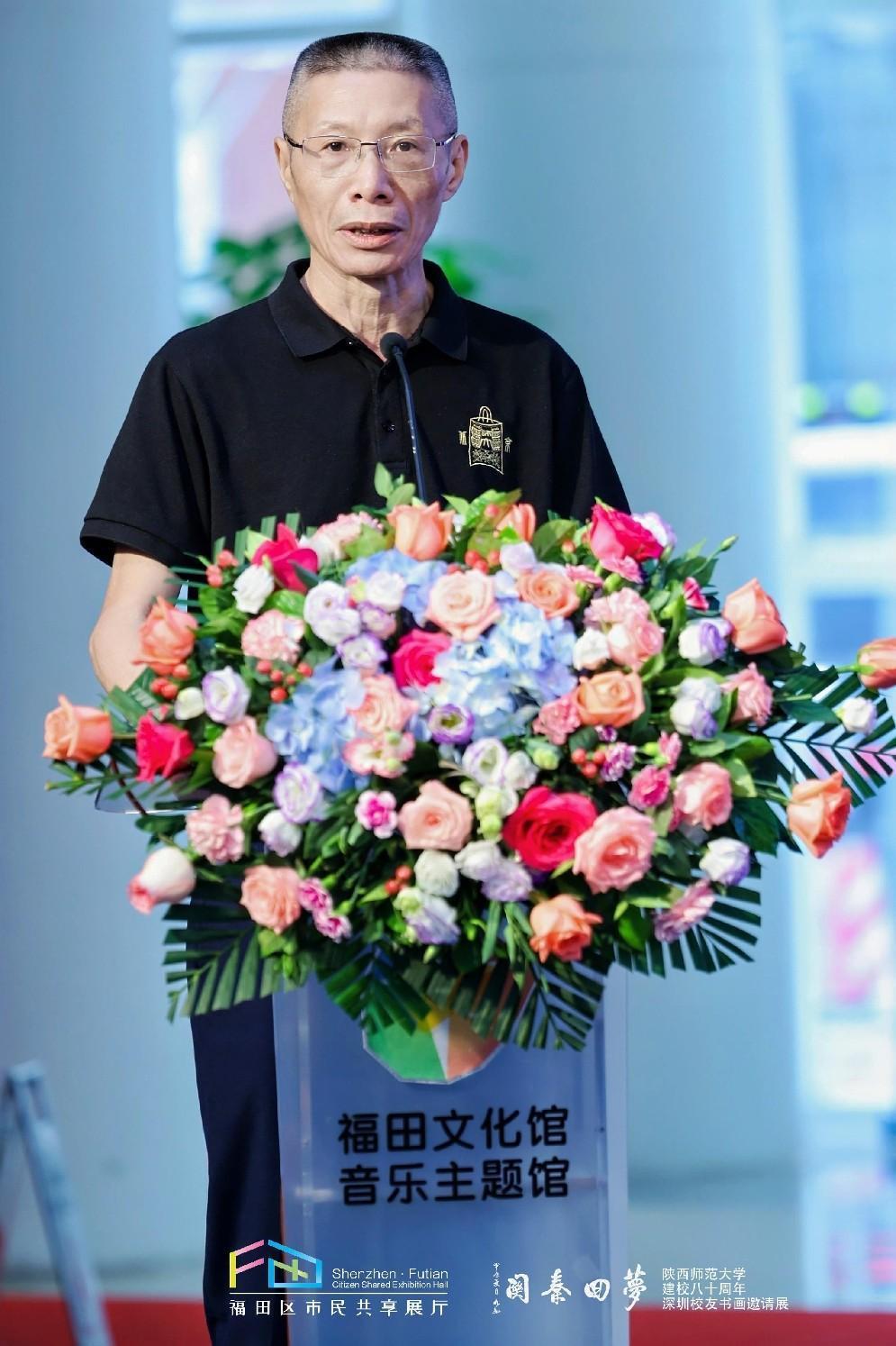 北京师范大学深圳校友会会长 何易祥