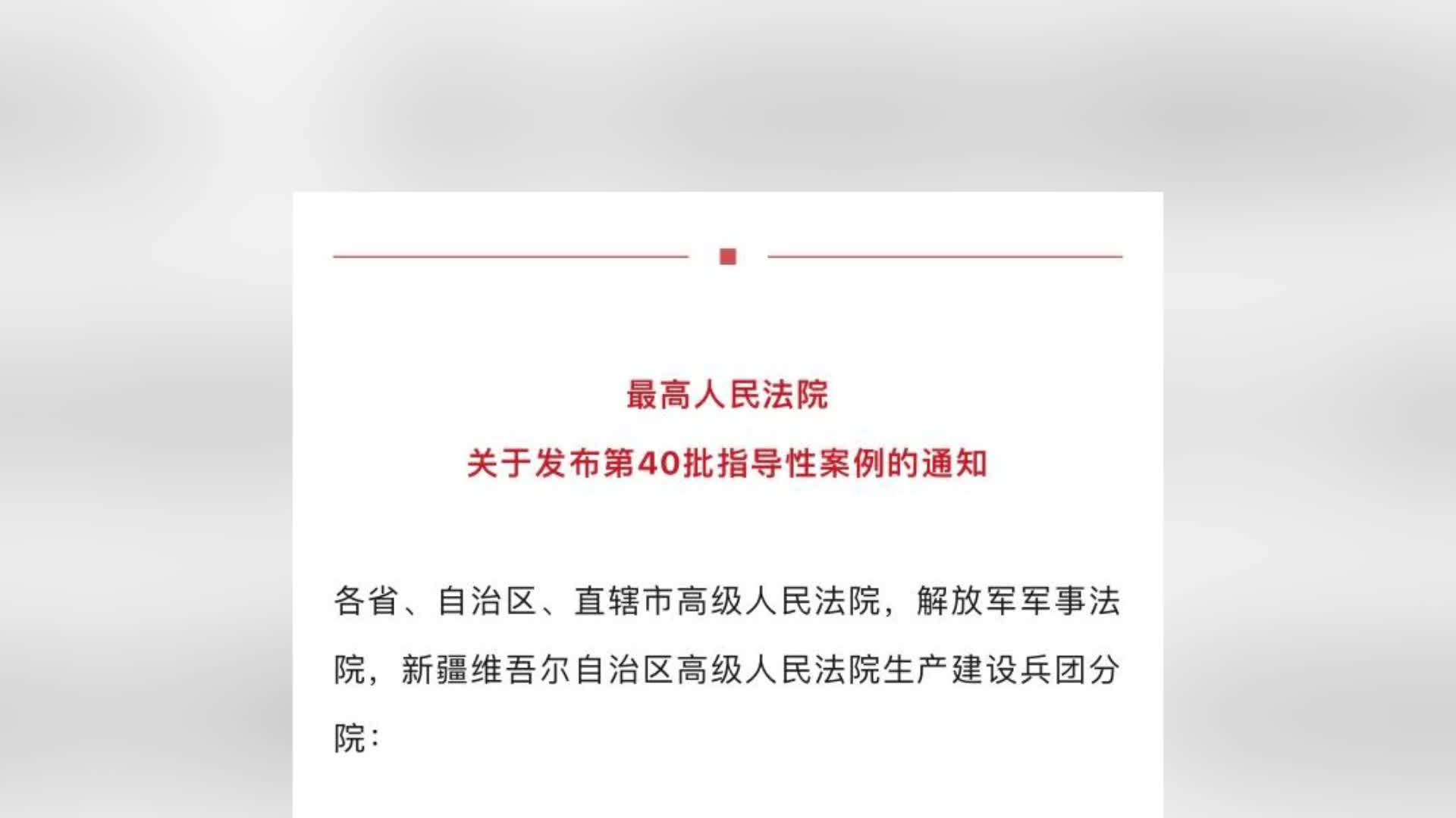 中学生被15人围住群殴，持刀反击致3人受伤，法院：属正当防卫