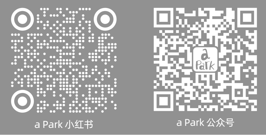第二十届深圳文博会福田区配套活动“A Park燃动城市艺术交响之旅”圆满举行