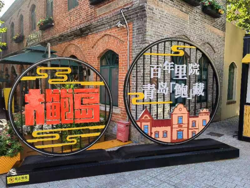 06.01 大鲍岛广兴里 &middot; 糖宝LIVE | Aioz 林昭良「浪漫致死」2024全国巡演 青岛站