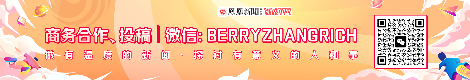 农情暖童心，筑梦共成长！农行南海松岗支行联合派出所开展“金融知识进校园”活动