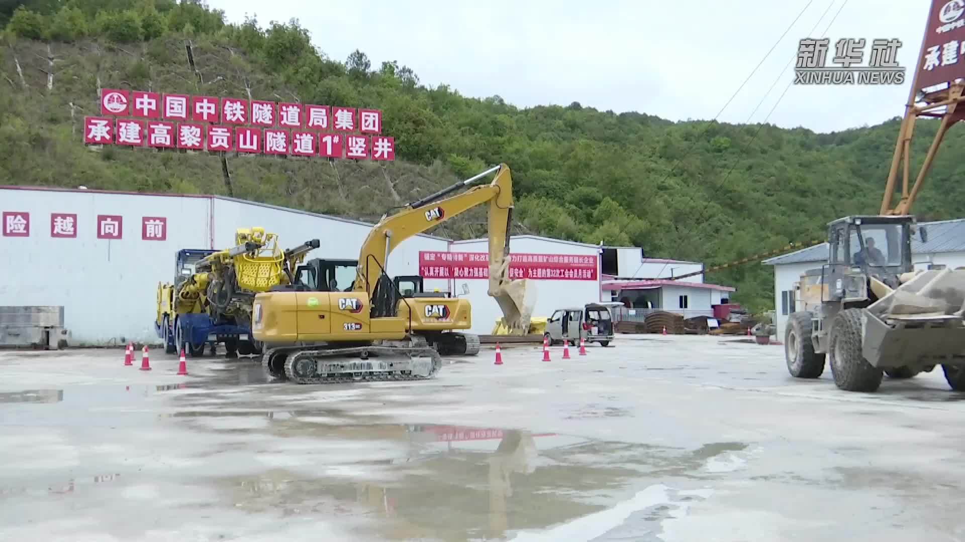 大瑞铁路高黎贡山隧道掘进过半  建设取得重大进展