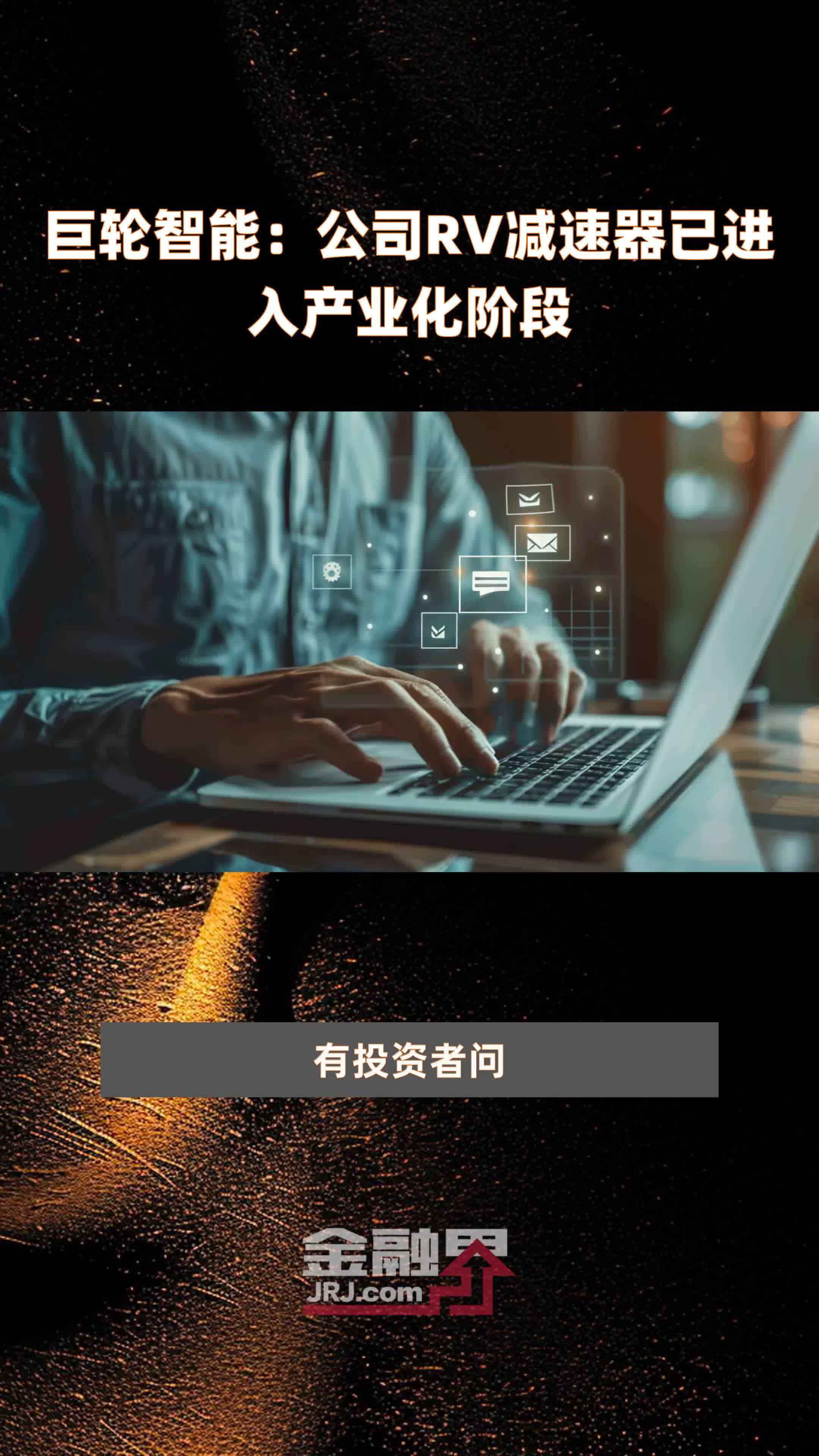 42 X 36 Rv Window 42 X 36 Rv Window