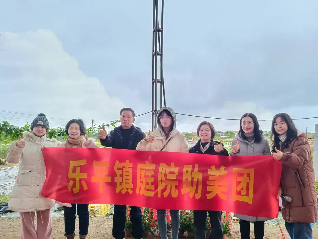 胡德赞(左三)加入乐平镇庭院助美团