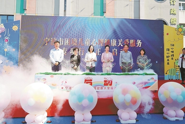 宁波精心呵护特殊儿童群体健康成长