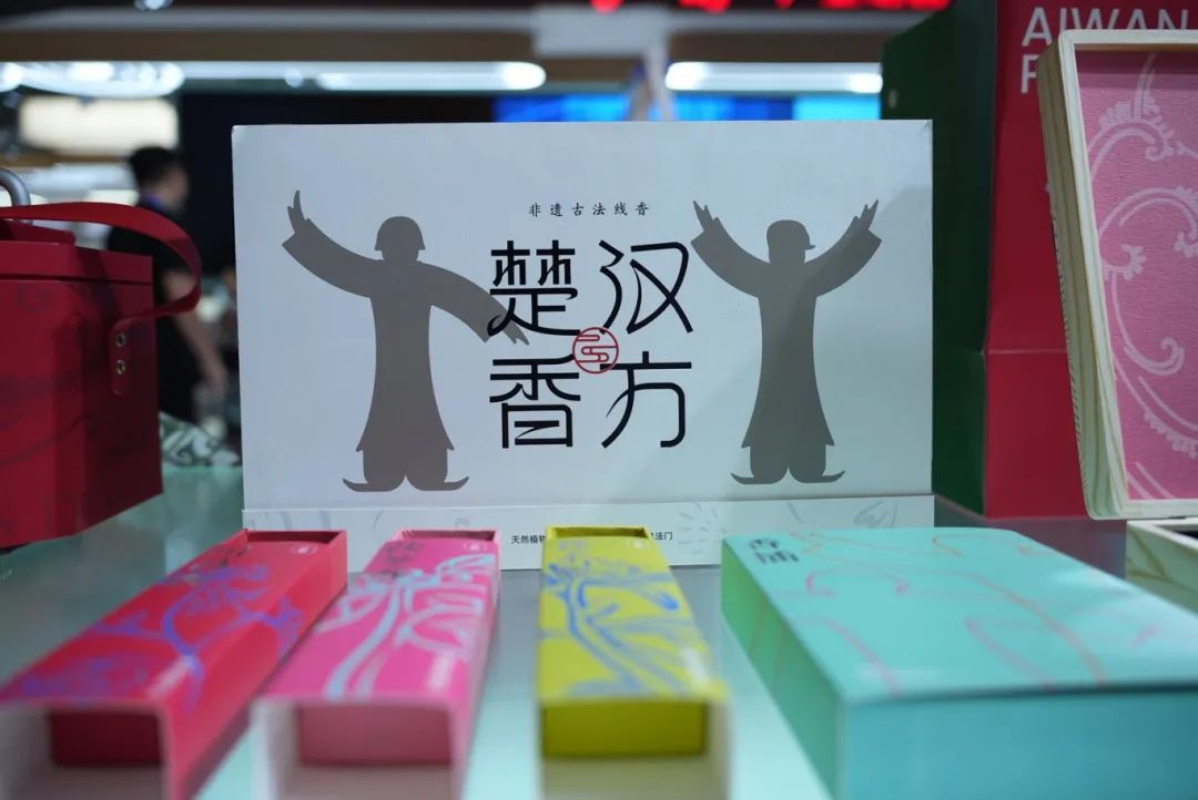 湖南博物院文创产品展台