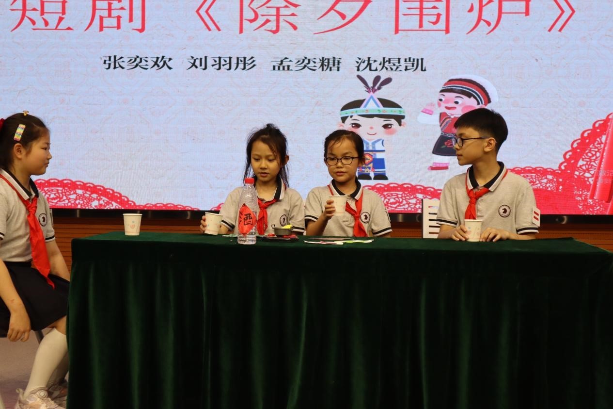 杭州市南肖埠小学第十二届国际理解教育学术研讨活动揭幕