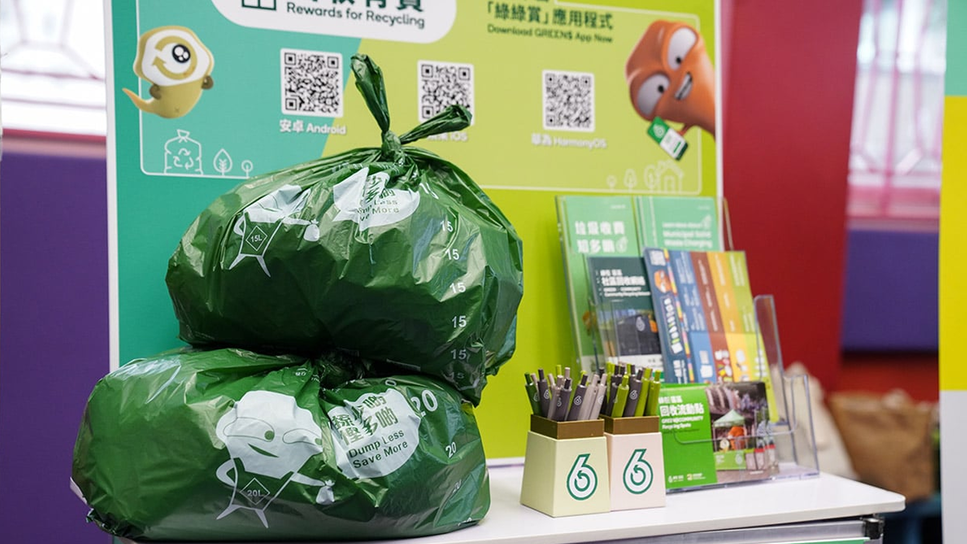 垃圾征费计划暂缓 港府：顺应强大民意