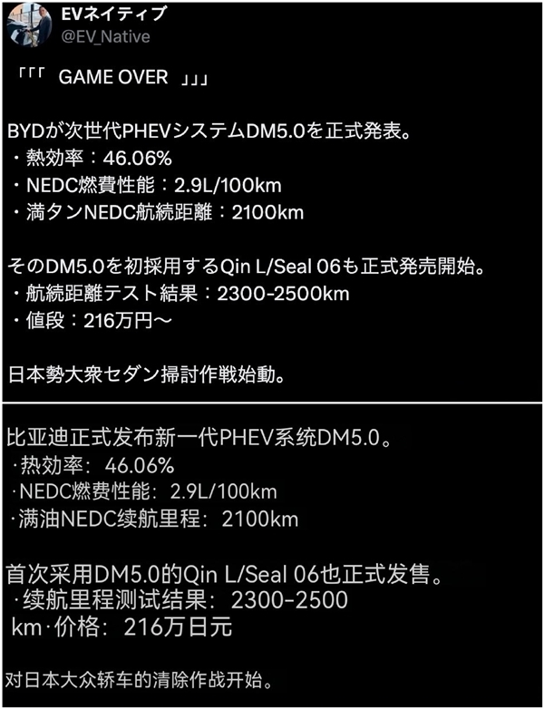 满油满电最高跑2547公里！王传福躬作为比亚迪秦L首批车主交车