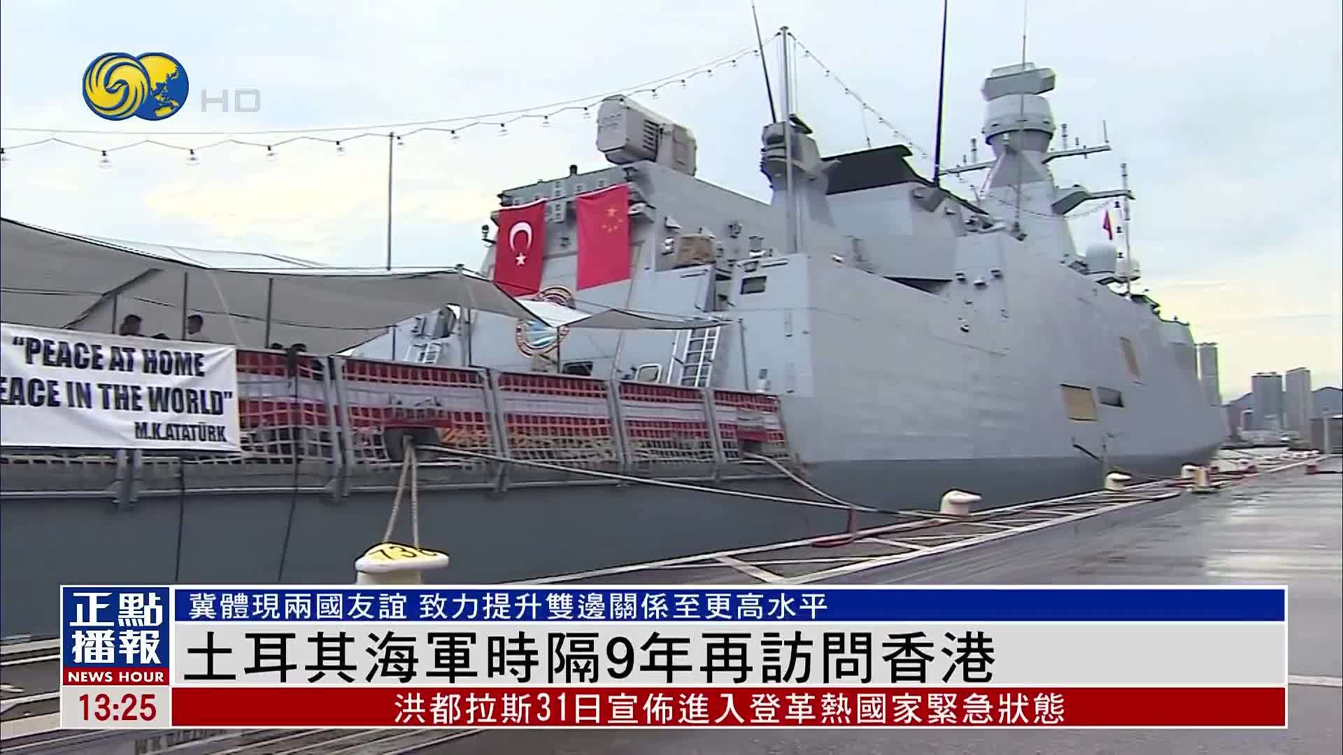 香港海军大厦图片