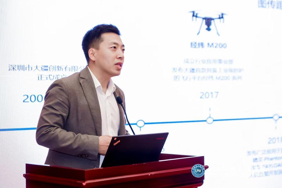 深圳市大疆创新科技有限公司水利负责人杨腾