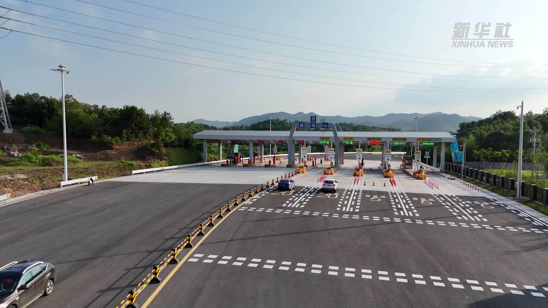 湖南衡永、永零高速通车运营
