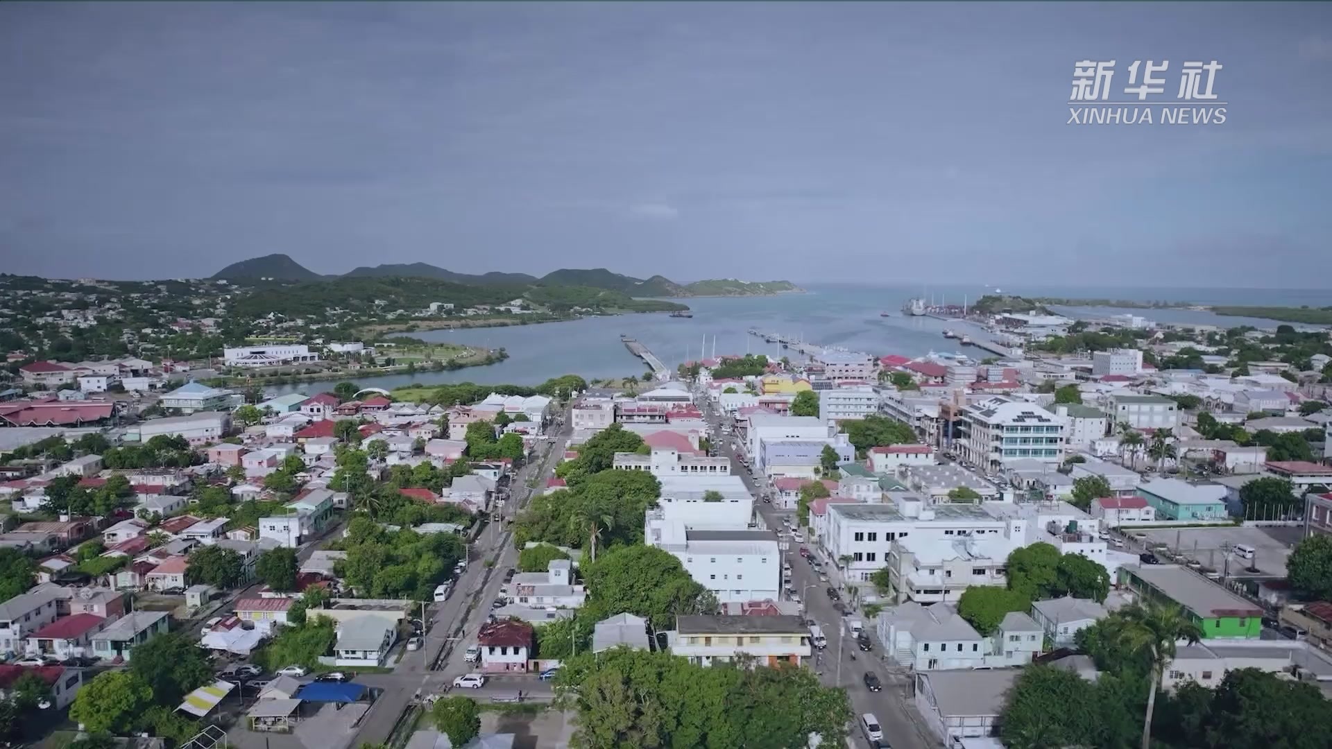 第四届小岛屿发展中国家国际会议在安提瓜和巴布达举行