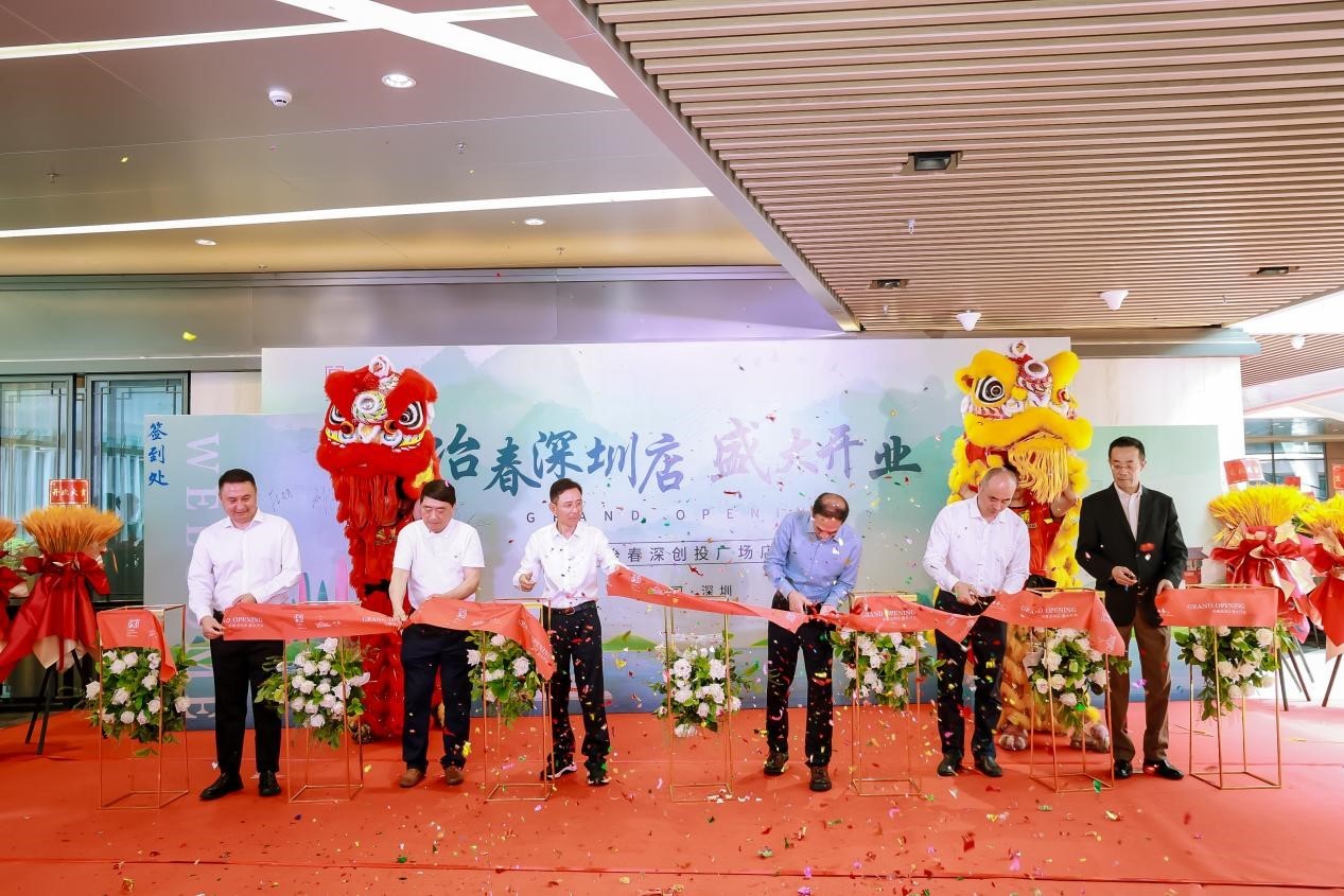 “中华老字号”冶春深圳首店落户深创投广场