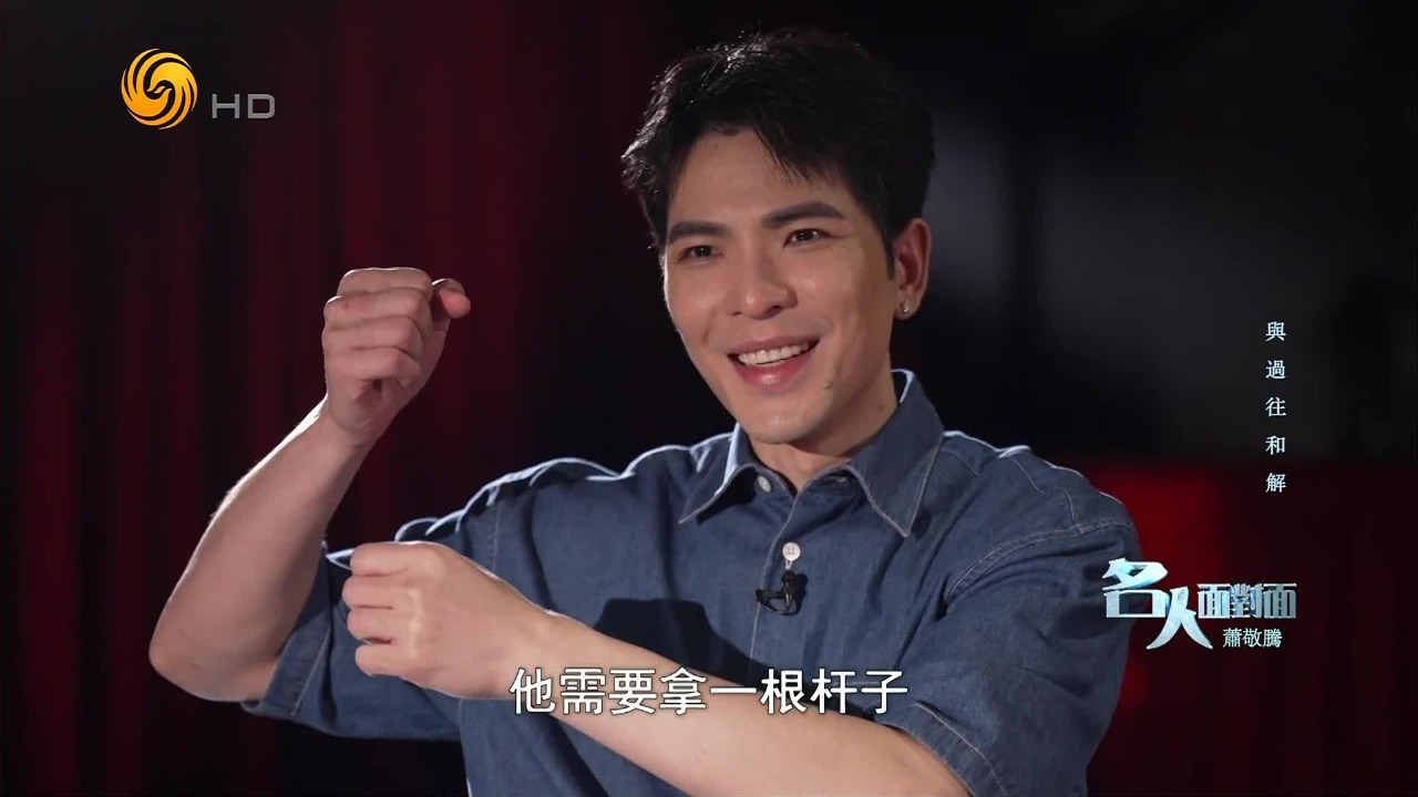 萧敬腾自曝小时候家里老鼠蟑螂遍地跑，哥哥想跨过垃圾还要撑杆跳