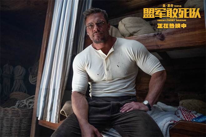 亨利卡维尔《盟军敢死队》特辑 壮汉魅女大战德军