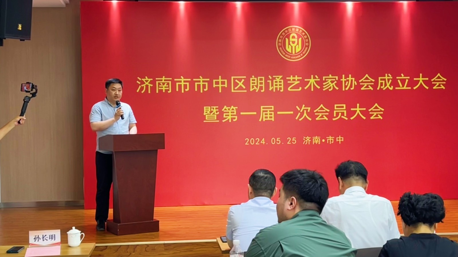 微信图片_20240526110906